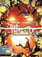 极限挑战综艺海报